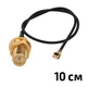 Кабель антенный IPEX uFL - RP SMA Female 10см 100мм переходник пигтейл для 4G 3G модемов, WiFi роутеров - изображение 1
