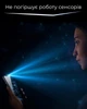 Захисне скло Privacy iPhone 12 Pro Max (з фільтром конфіденційності) (38729) - зображення 5