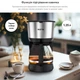 Кофеварка капельная RZTK Coffee Time - изображение 4