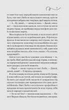 Смак свободи - Олена Моренцова-Шулик, Твердый, 384стр, Vivat - изображение 9