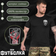 Тактическая потоотводящая футболка Odin black skull 2XL - изображение 5