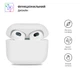 Силиконовый чехол для наушников Apple AirPods 3, Ultrathin Silicone Case, белый, защитный кейс, ультратонкий и легкий, защита от царапин и пыли, мягкий силикон, ArmorStandart (ARM60296) - изображение 2