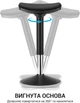 Стілець OfficePro із регулюванням висоти S360 - зображення 17