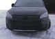 Зимова накладка на решітку (верхня) Матова для Volkswagen Caddy 2010-2015рр zim050 - изображение 3