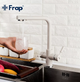 Смеситель для кухни Frap F4352-24 с подключением к фильтру, белый - изображение 3