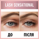 Тушь Maybelline Lash Sensational 9.5 мл Intense Black (Noir Intense) - изображение 6