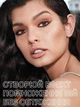 Тушь Maybelline Lash Sensational 9.5 мл Intense Black (Noir Intense) - изображение 7