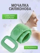 Силіконова масажна мочалка для тіла зелена - зображення 1