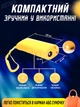 Ультразвуковой мощный профессиональный отпугиватель собак DeFenSe AD-100/2.0 с функцией обучение собак и фонариком, защита от собак, желтый - изображение 9