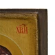 Ікона "Ангел Хранитель" на дереві 15х20 см - зображення 4