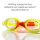 Детские очки для плавания Renvo Apure JR Anti-fog желтые 1SG100-0709 - изображение 2
