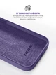 Чохол ArmorStandart ICON2 Case для Apple iPhone 14 Pro Iris (ARM68462) - зображення 7
