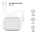 Силіконовий чохол для навушників Apple AirPods Pro 2 2022, Silicone Case with straps, прозорий, захисний чохол з ремінцем, ультратонкий і легкий, повний захист, з підвіскою, м"який силікон, ArmorStandart (ARM68617) - зображення 2