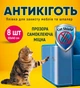 Защита для дивана мебели и обоев Антикоготь Cat Shield размер 30х40 см Прозрачная 8 шт - изображение 1
