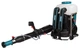 Опрыскиватель ранцевый аккумуляторный Makita PM001GT202 (15 л, 180-1400 мл/хв, 64 м/с, 14.3 м³/хв, BL, XGT) - изображение 5