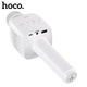 Микрофон + караоке Bluetooth HOCO BK5 Cantando - изображение 2
