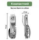 Мультитул столовый GHKS002 в футляре с нержавеющей стали 420 ( код: GHKS002 ) - изображение 3