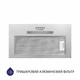 Вытяжка полновстраиваемая Minola HBI 5623 I 1000 LED - изображение 2