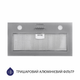 Вытяжка полновстраиваемая Minola HBI 5262 GR GLASS 700 LED - изображение 4
