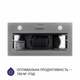 Вытяжка полновстраиваемая Minola HBI 5262 GR GLASS 700 LED - изображение 5