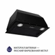 Вытяжка полновстраиваемая Minola HBI 5622 BLF 1000 LED - изображение 2