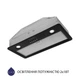 Вытяжка полновстраиваемая Minola HBI 5202 BL 700 LED - изображение 5