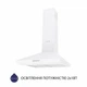 Вытяжка купольная Minola HK 5212 WH 700 LED - изображение 3