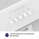 Вытяжка полновстраиваемая Minola HBI 52621 WH GLASS 700 LED - изображение 6