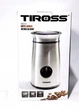 Стильная и надежная кофемолка Tiross TS-532 - изображение 4