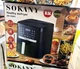 Аэрофритюрница аэрогриль безмасляная Sokany SK-10004 8,5 л электрическая сенсорная фритюрница 1800 Вт - изображение 7