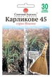 Семена Сорго веничное Карликовое Солнечный Март 30 г - изображение 1