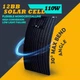 Солнечная панель 100w 18В гибкая монокристаллическая ETFE 32-100 - изображение 1