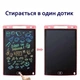 Дитячий графічний планшет для малювання A-Toys Writing Tablet LCD 8.5", на батарейці, зі стилусом Рожевий - зображення 7