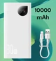 Портативная батарея повербанк Power bank 10 000 mAh павер бенк для телефона с быстрой зарядкой, 30W Белый - изображение 1