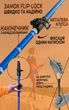 Палки для скандинавской ходьбы Eagle Rock Синие (SK40015) - изображение 9