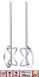 Вінчики для TWIN-міксера Einhell KWB, 550х120мм - изображение 4