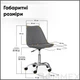 Крісло Hommex Sabina Grey (арт H-233 Grey MR) - зображення 3