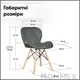 Стілець Hommex Romen Dark Grey (арт. H-145 Dark Grey MR) - изображение 3