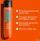Шампунь Matrix Total Results Mega Sleek для разглаживания непослушных волос 300 мл - изображение 2