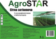 Сетка затеняющая 85% AgroStar 3*10м - изображение 2