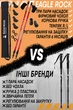 Палки для скандинавской ходьбы Eagle Rock Красные (SK40017) - изображение 10