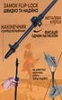 Палки для скандинавской ходьбы Eagle Rock ультралегкие карбон 3D 100% (SK40016) - изображение 8