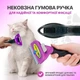 Фурминатор з кнопкою для вичісування котів та собак з довгою шерстю FURminator розмір М Фіолетова - зображення 8