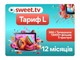 Підписка Sweet Tv на 12 міс Тариф максимальний L ( 300+ телеканалів для 5 устройств.), код активації - зображення 1