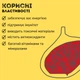 Инжир сушеный в рисовой муке натуральный 100% без сахара в упаковке 500 г Higos El Pajarero (DF-500-HEP) - изображение 2