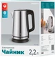 Електрочайник Ardesto EKL-T32S 2.2 л - изображение 5