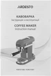 Кавоварка Ardesto YCM-E1501 - изображение 2