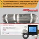 Нагрівальний мат Hemstedt Di Si H 15,0 м² + Wі-Fi чорний терморегулятор. Комплект теплої підлоги під плитку - зображення 1