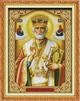 Набор для вышивания по нанесённой на канву схеме "Pope".AIDA 14CT printed , 52*66 см - изображение 1