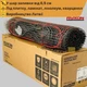 Нагрівальний мат Ryxon HM (Латвія) 200 W/m² тепла підлога під плитку 0,5 м² - зображення 1